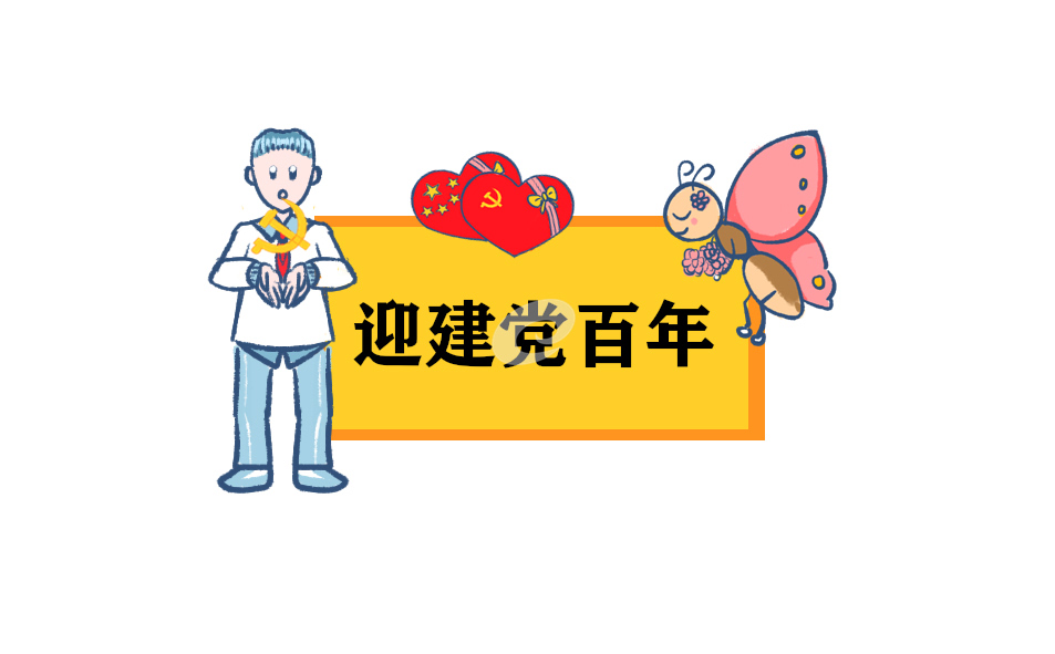 庆祝建党百年放飞中国梦优秀现代诗歌5篇