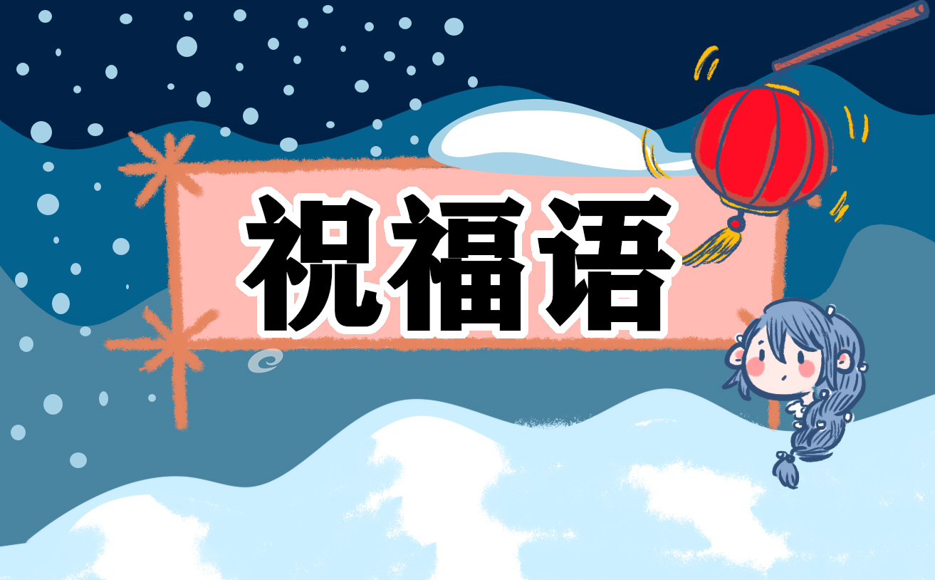 医师节赞美医生祝福语句子说说