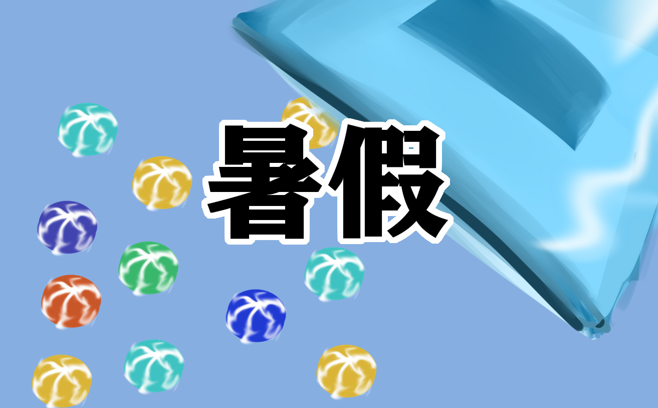 2022年小学生五年级暑假学习计划5篇
