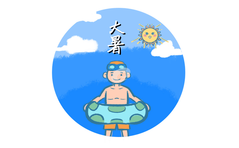 大暑简短唯美句子