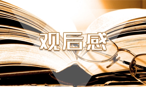 游览云台山的观后感范文300字7篇