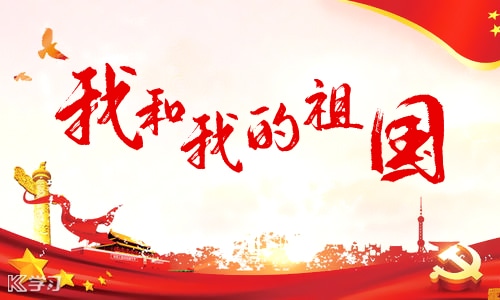 优秀作文2000字爱国(优秀8篇)
