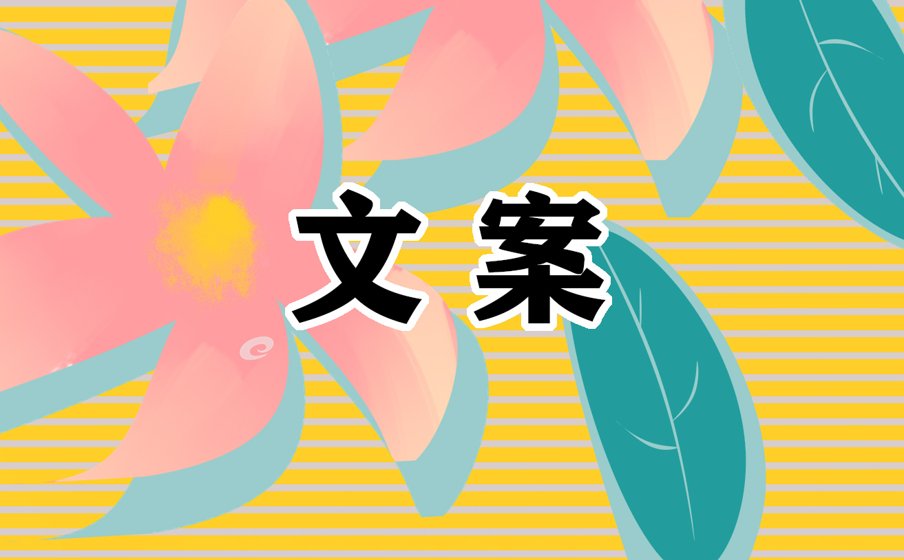 大暑发朋友圈句子(精选107句)