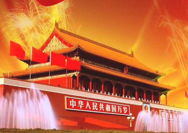 2020迎接国庆横幅广告标语最新大全