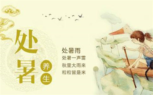 2020处暑时节祝福句子80句摘抄