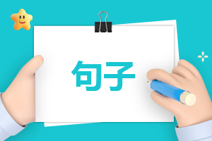 最火写给自己生日的朋友圈句子229句