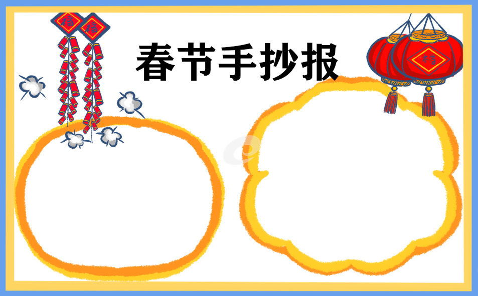 2021给领导新年祝福语大全简短