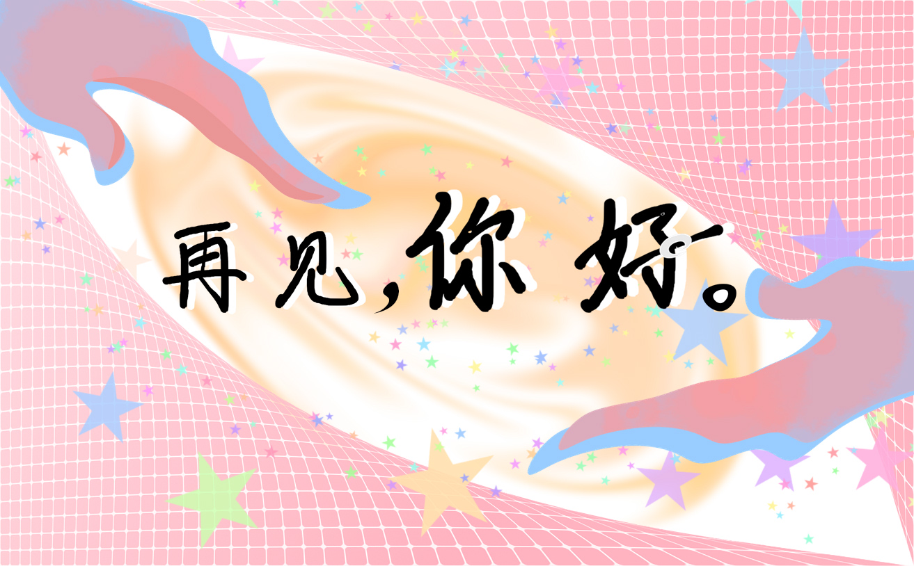 九月你好朋友圈句子大全