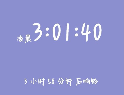 励志人生好词佳句