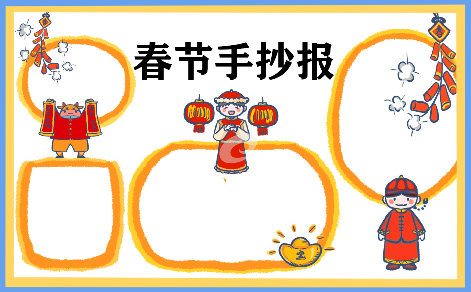 2021给情人的新年祝福语大全
