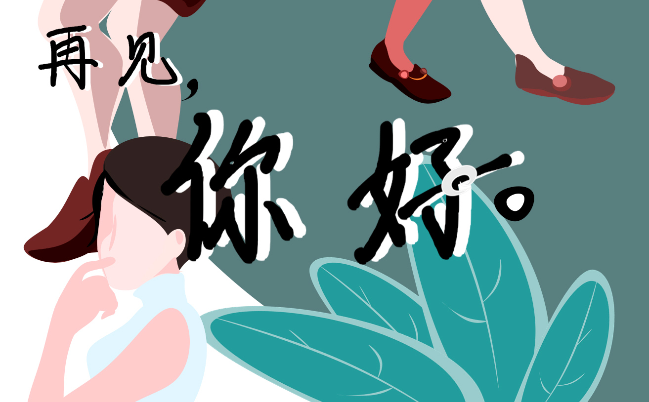 六月再见七月你好经典语录80句
