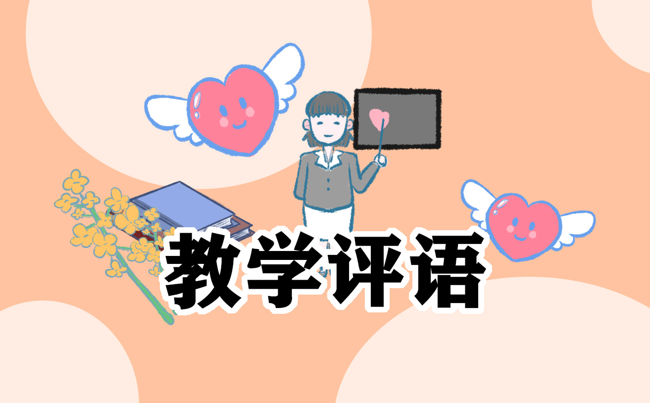 老王高中语文教学设计5篇