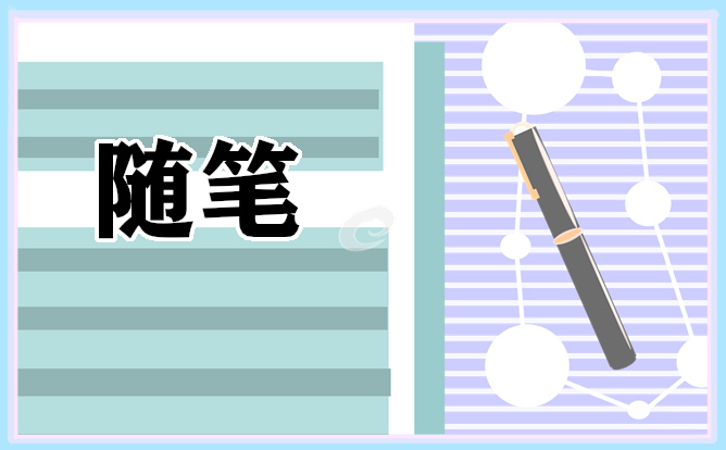 小班三月份教师随笔免费复制7篇