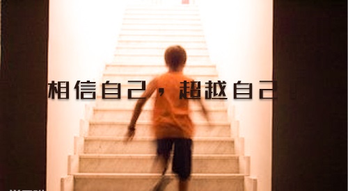 高三霸气百日冲刺励志标语口号