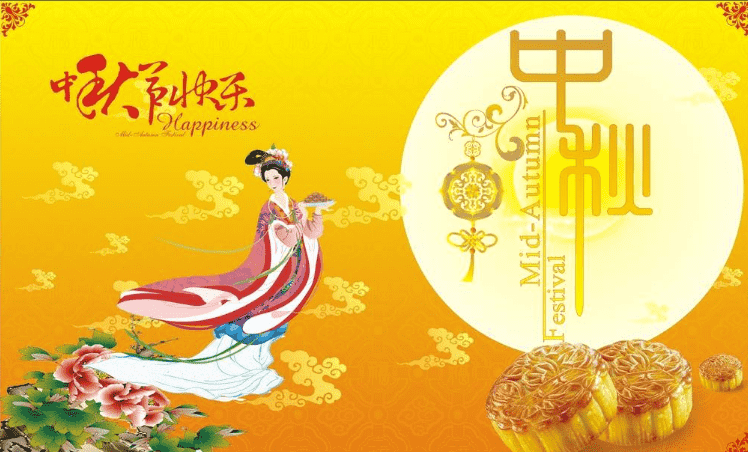2019中秋节吃月饼也有讲究?吃月饼的五大讲究