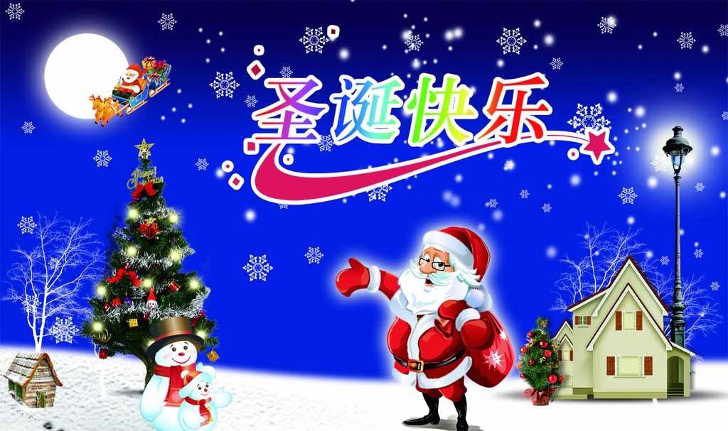 2019圣诞节的由来与来历_圣诞节起源于哪一年