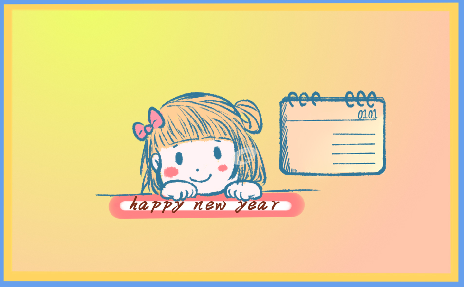 元旦现代诗歌