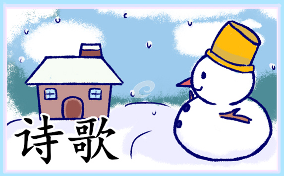 赞美老师的现代诗歌最新5篇_关于老师的现代诗简短