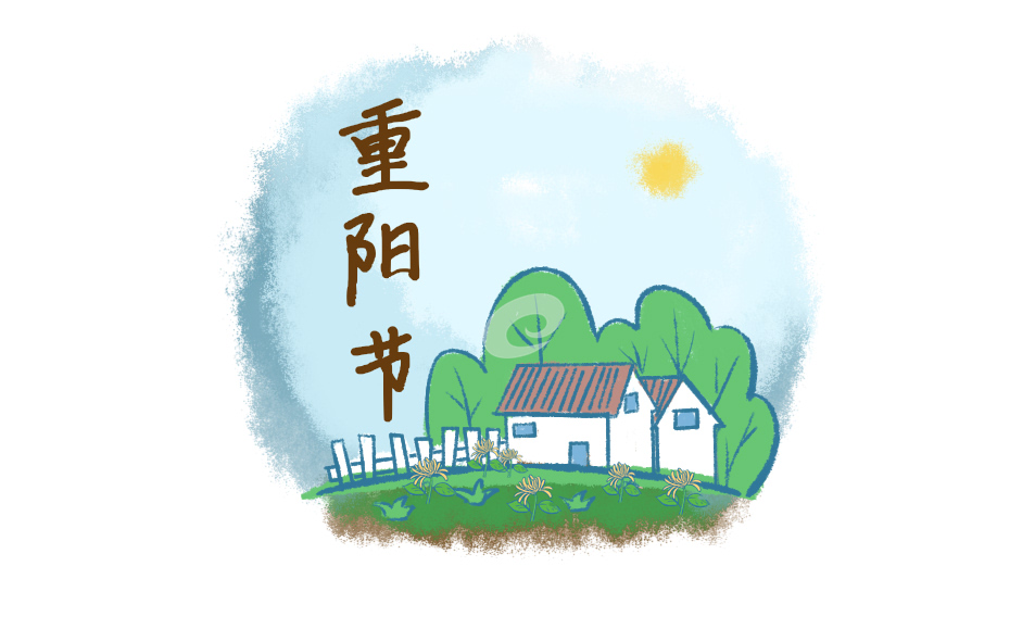 2022庆祝重阳节现代诗歌朗诵大全