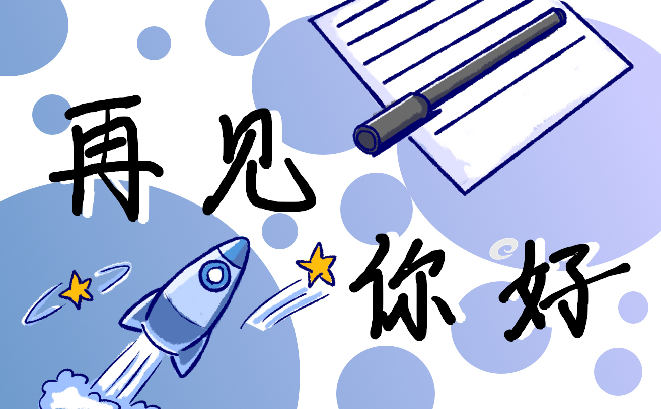 最新2022四月再见五月你好的句子说说120句