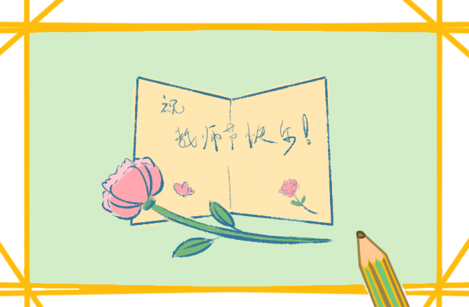 歌颂教师节现代诗歌朗诵5篇