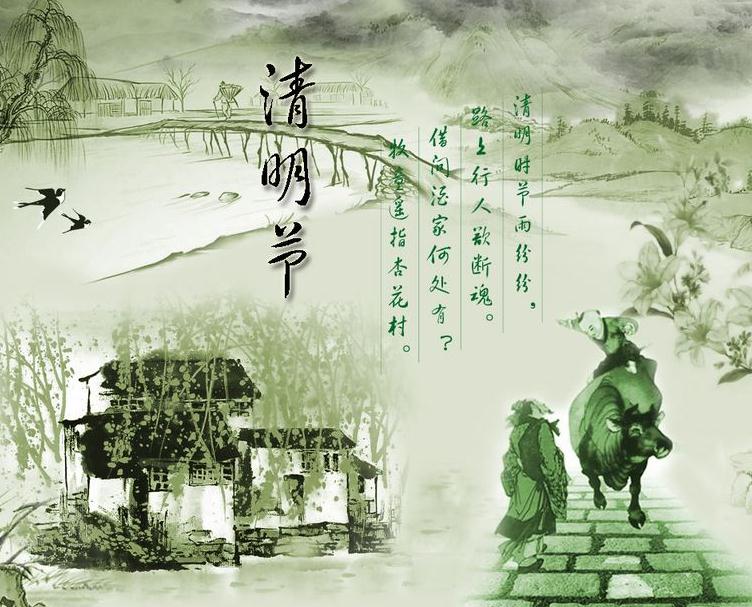 清明节网上祭英烈寄语怎么写_疫情期间清明节“网上祭英烈”活动