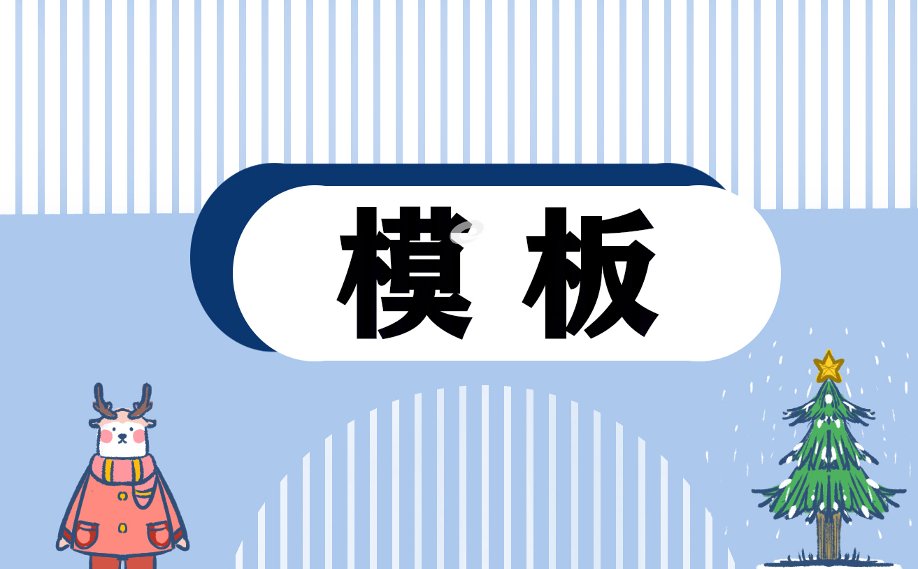 应聘个人简历优秀范文（通用5篇）