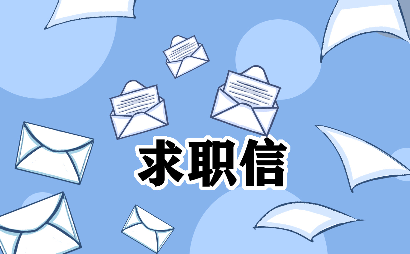 2022工程造价求职简历范文（十篇）最新