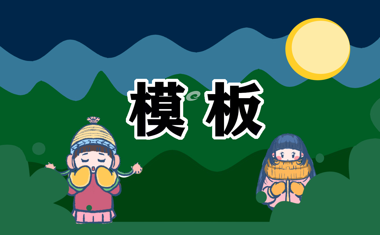 完整个人简历样本5篇