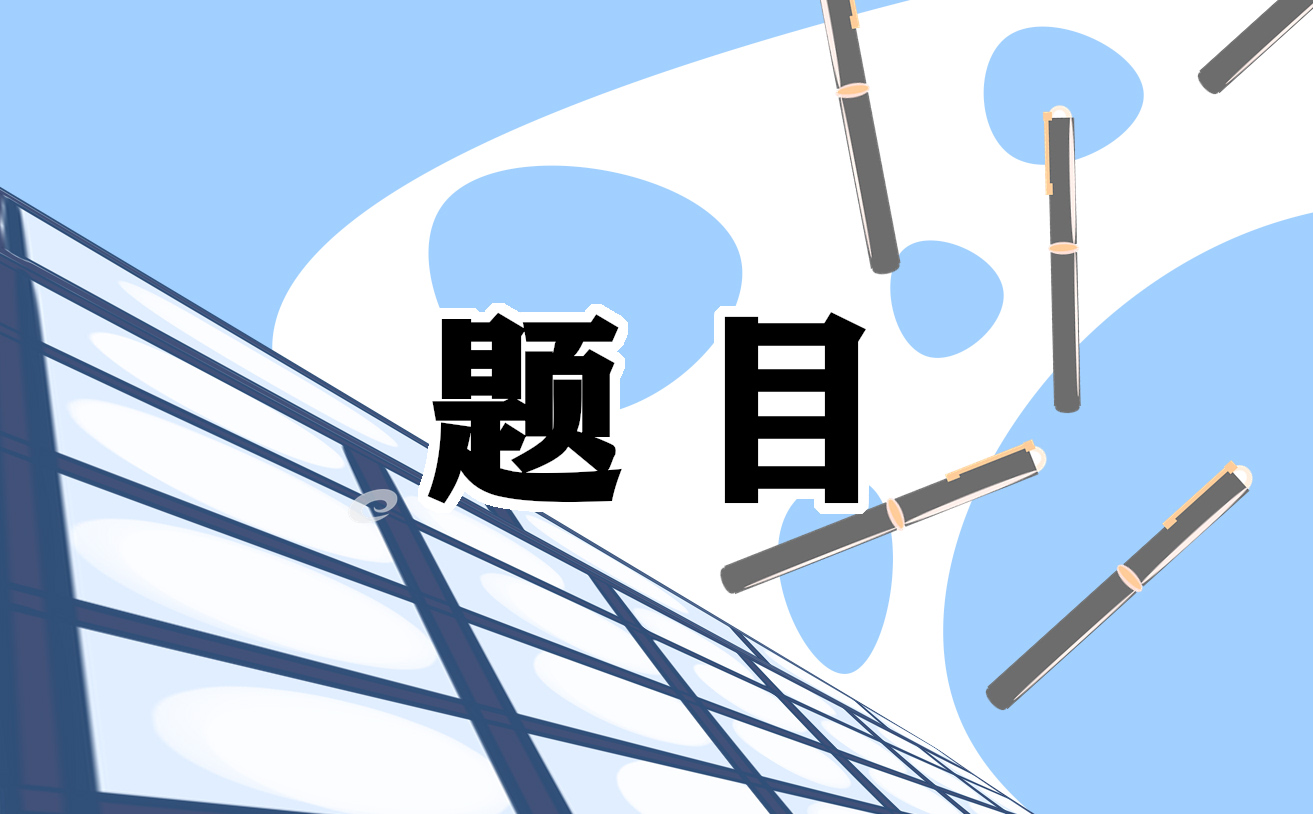 2021信息技术教师答辩题目及答案解析