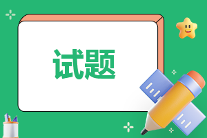 2023php面试题7篇
