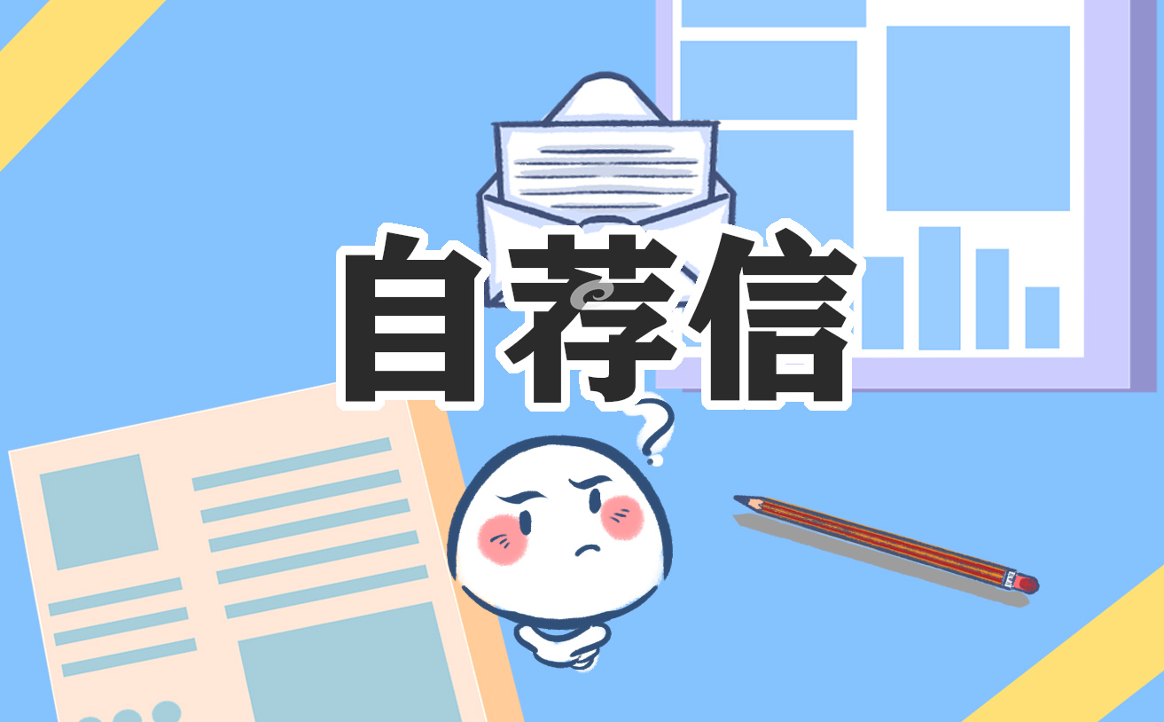 销售专员面试问题5篇