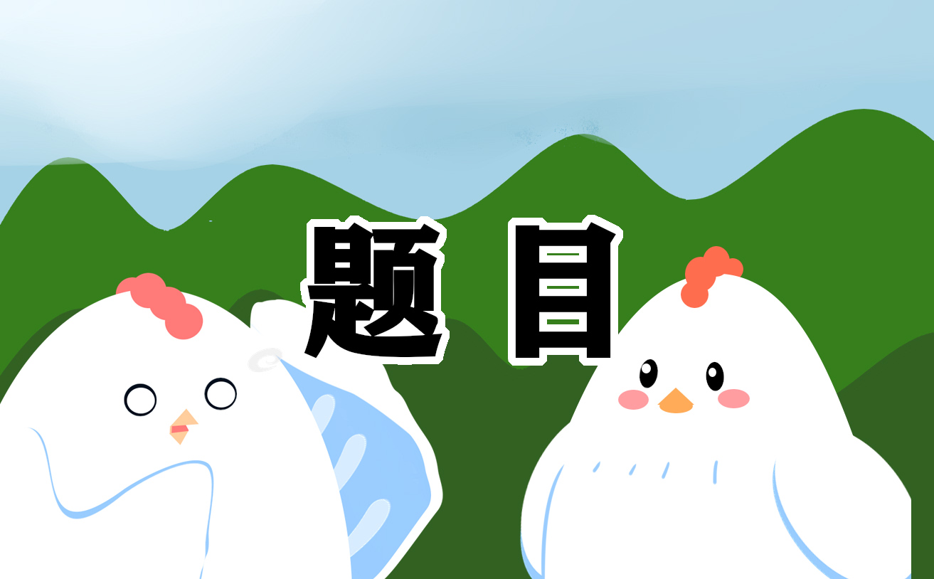 2021国考面试题目及答案解析