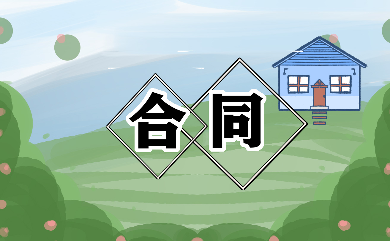 个人车位转让合同协议书5篇
