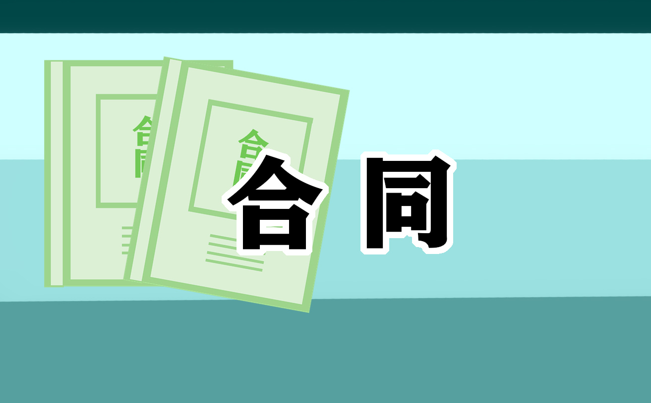优秀临时工聘用合同范文5篇