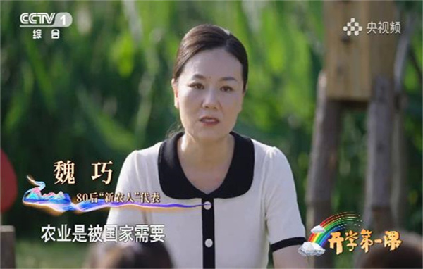 开学简短自我介绍