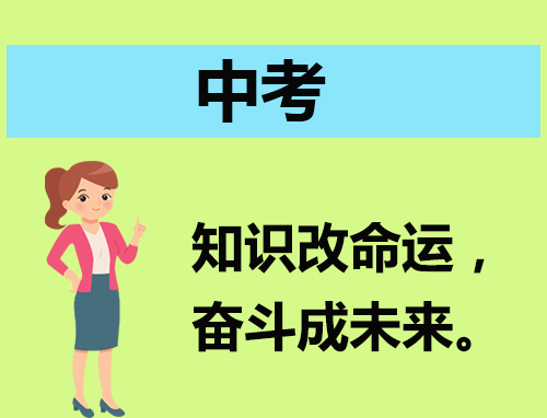中考满分优秀作文450字