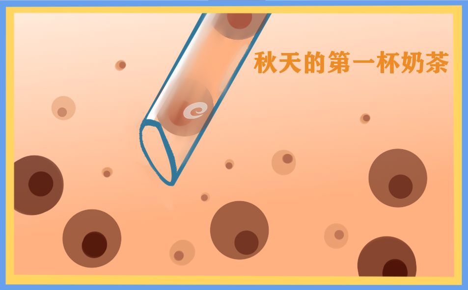 秋天的600字作文