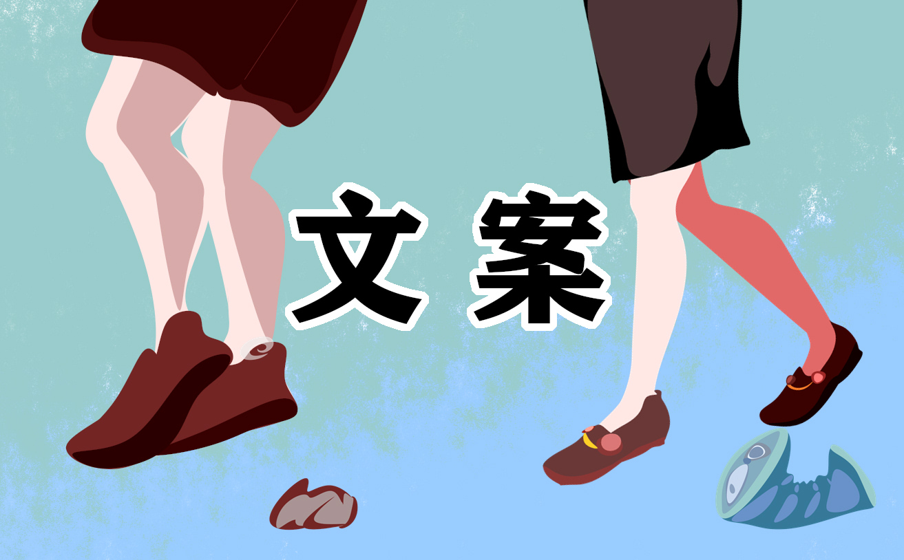 告别2023展望2024唯美寄语202句