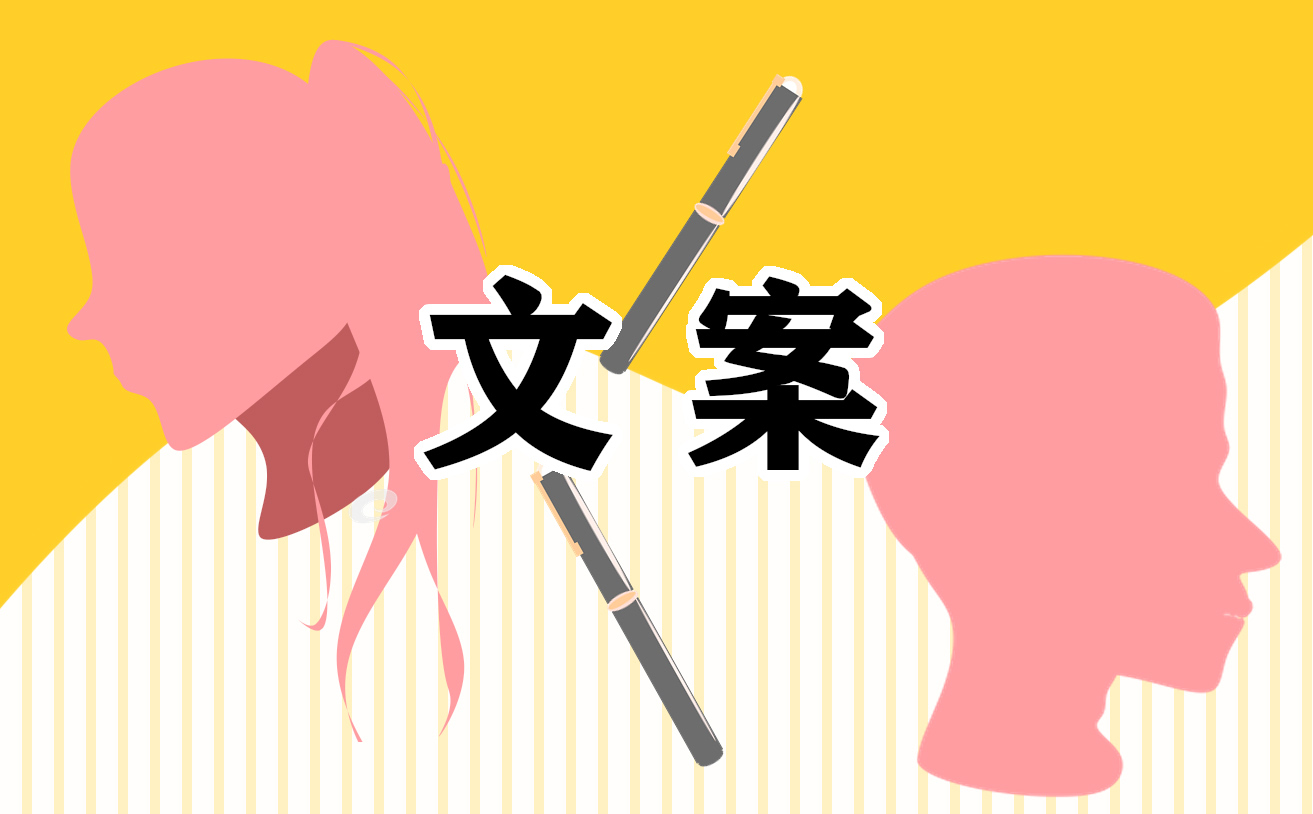11月你好祝福寄语200句
