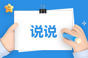 微信早安心语句子大全