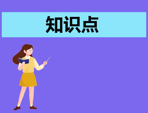 初一物理知识点归纳总结
