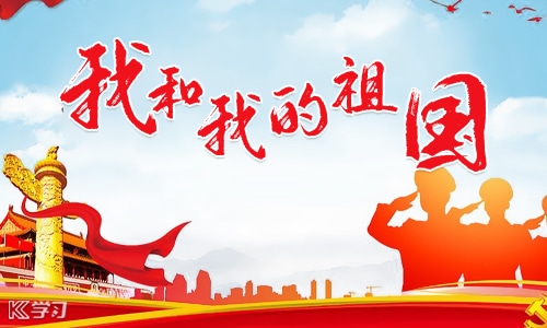 美国习惯用语 第二十讲