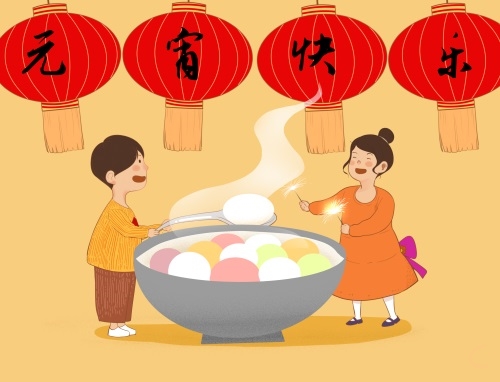 关于元宵节的文案