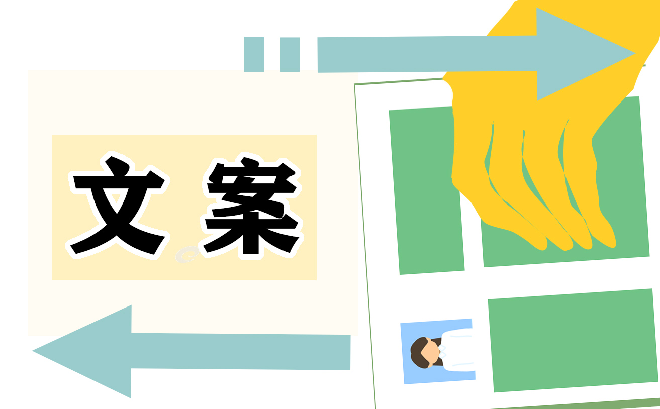 再见2023你好2024文案说说(203句)