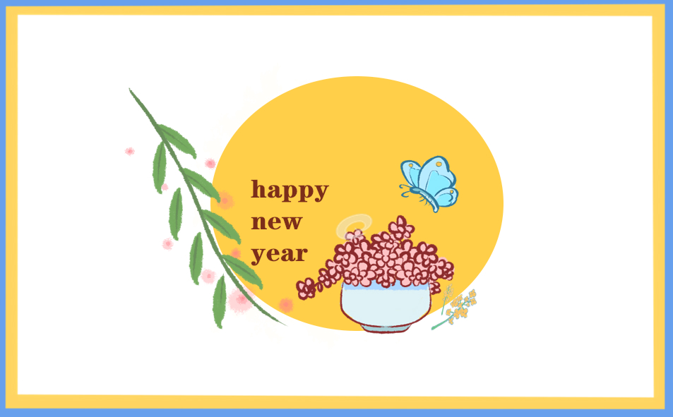 元旦节祝福语佳句(200句)