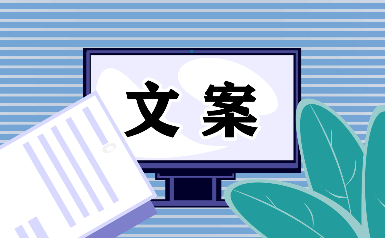 再见2023你好2024文案说说(200句)