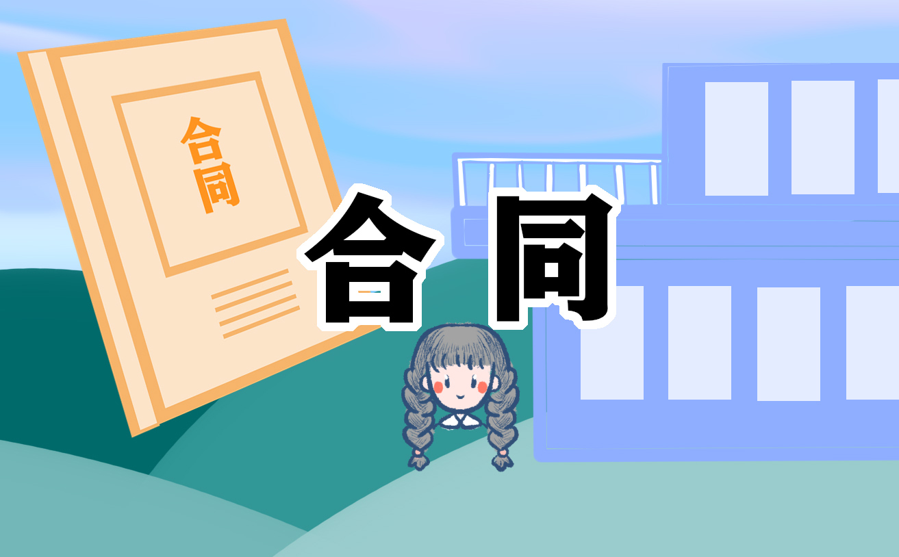 通用版货物运输合同协议书