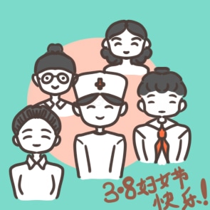 三八妇女节活动主持稿简短(通用8篇)