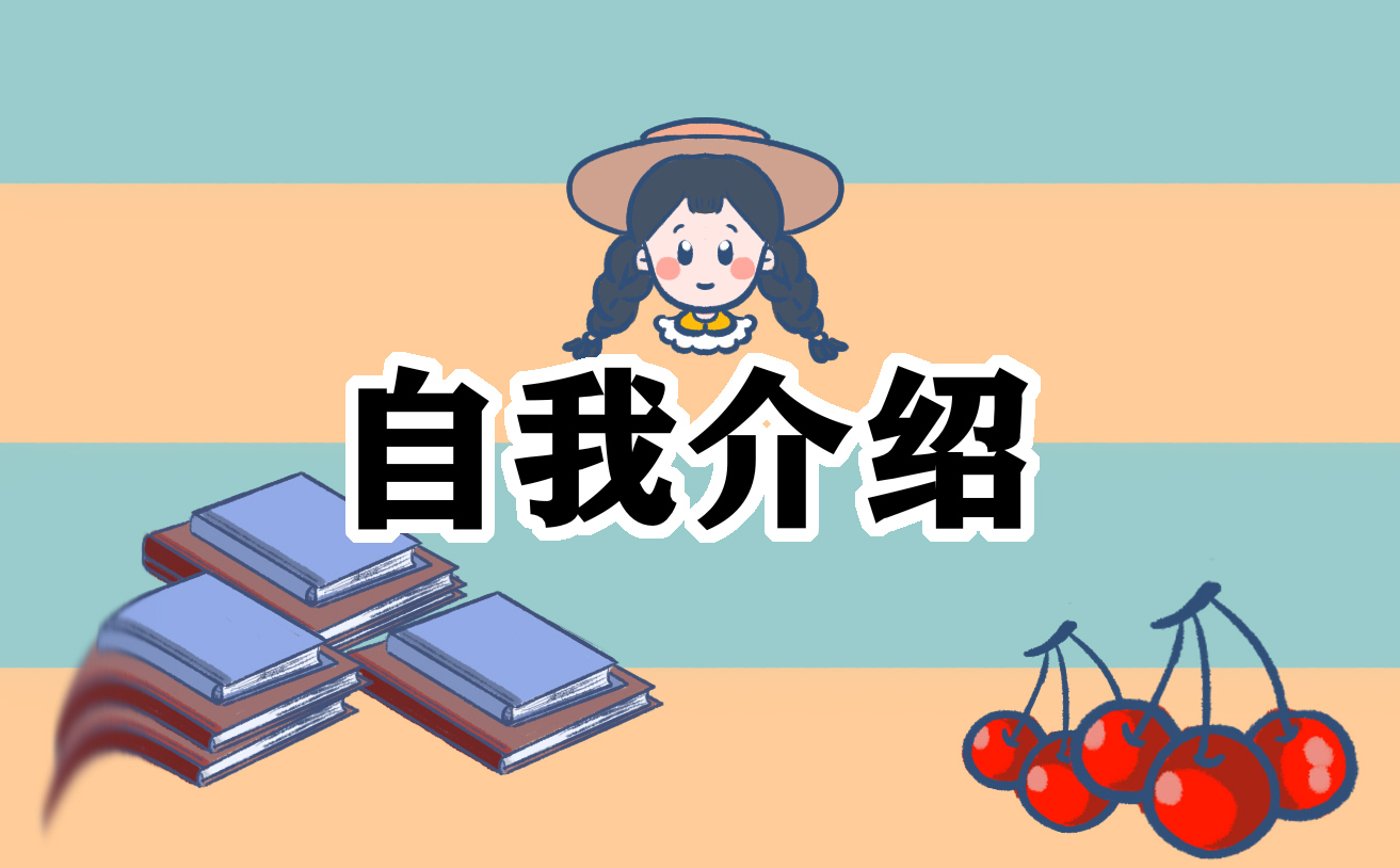 关于高中生综合素质评价自我陈述报告7篇